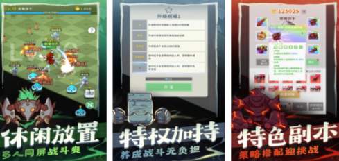 高人气的装备榜单9分享哪个 2026受欢迎的装备手游安卓下载before_1截图