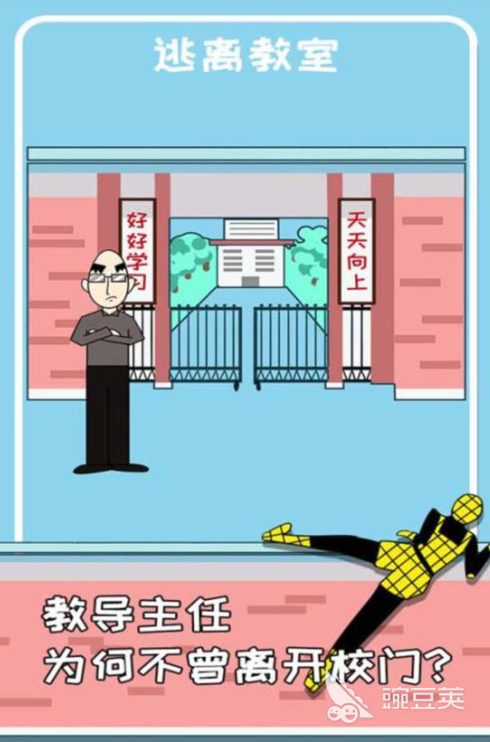 2026适合教室玩的100个趣味互动游戏分享