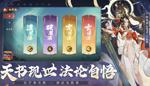 有趣的西游游戏手机版哪里下载 2026火爆的的西游手游排名