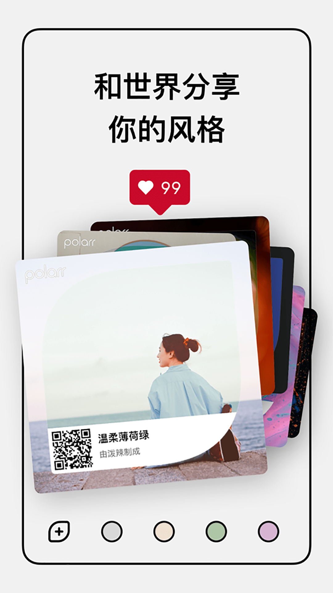 美图软件下载分享 美图软件下载有哪几款