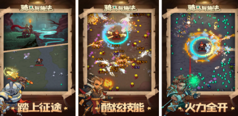 热门骑马游戏有哪几款 2026火爆的的骑马游戏手机版分享合辑截图