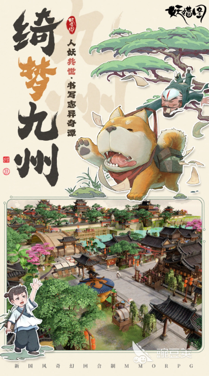 受欢迎的回合制游戏手机版分享 2026高人气高口碑回合制手游介绍截图