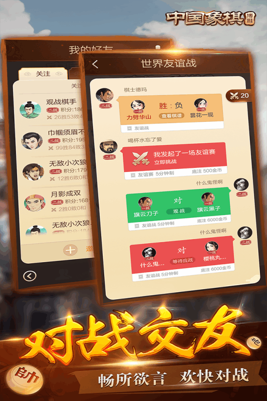 老年人坐着的互动游戏榜单合集8 2026低强度健脑互动游戏before_2截图