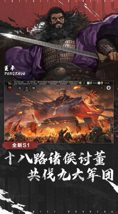 目前国战人最多的游戏手机版榜单合集8 2026经典的国战游戏before_2截图