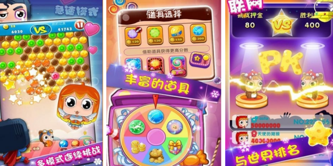 pk手机游戏不用钱入口在哪里 2026有趣的pk小游戏推荐截图