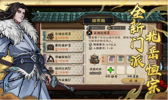 流行的回合制单机游戏有哪些