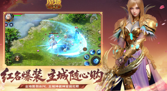 流行的魔幻手游分享