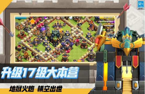 2026年受欢迎的不用钱部落游戏分享截图
