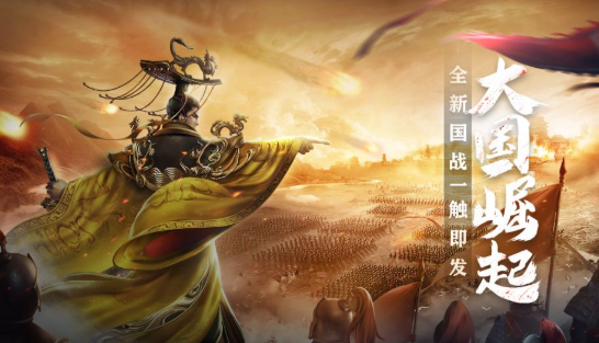 国战游戏手机版榜单合集TOP102026 高质量的国战手游介绍截图