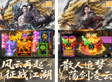 不用网络的传奇游戏手机版有没有 受欢迎的传奇手游分享2026截图