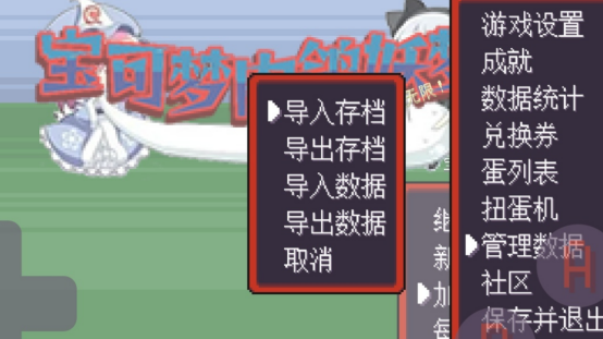 受欢迎的pokemon手游下载哪些