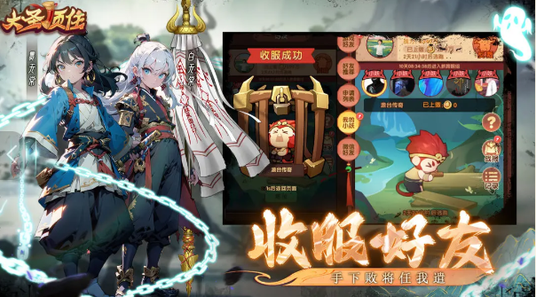 好玩的西游记游戏合辑 2026人气较高的西游记游戏介绍