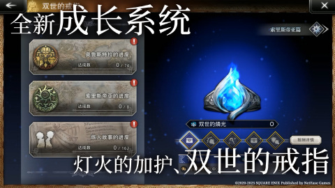 2026日式像素rpg游戏分享 高口碑像素风日系RPG不用网络榜单