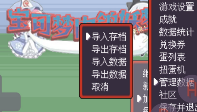 好玩的pokemon手游安卓下载哪个 2026受欢迎的宝可梦游戏手机版介绍