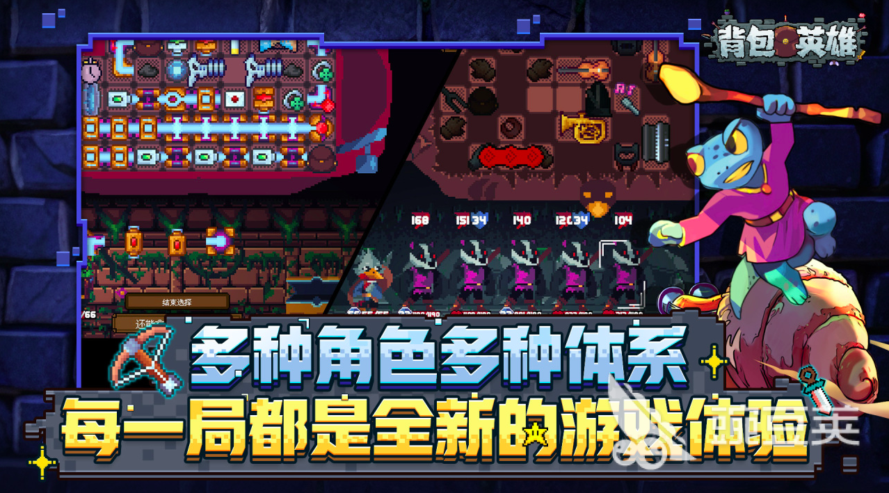 2026年值得分享的5款经典像素风游戏截图