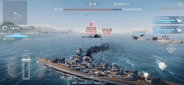 苍蓝前线什么时候正式下载 苍蓝前线最新版本下载安装链接截图