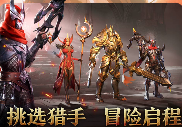 哪些榜单9装备全靠打 2026好玩的刷宝手游before_1截图