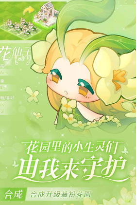 耐玩的森林游戏手机版大全