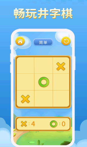 受欢迎的儿童二人游戏有哪几个 2026有趣的儿童两个人游戏分享