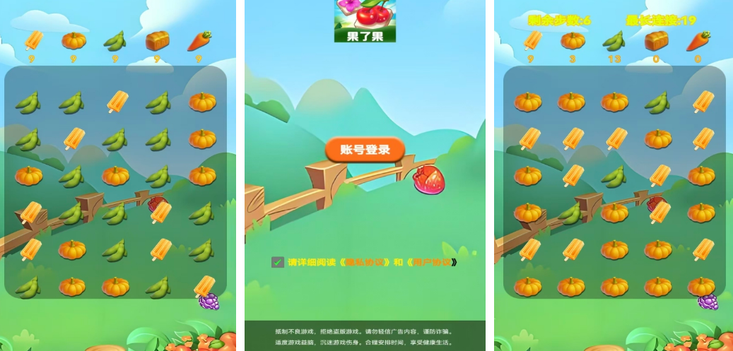 无需网的不用网络游戏有哪几款 不用钱的单机游戏手机版分享推荐2026截图