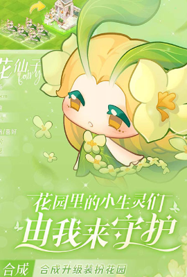 经典的森林手游合辑 2026必玩的森林游戏榜单