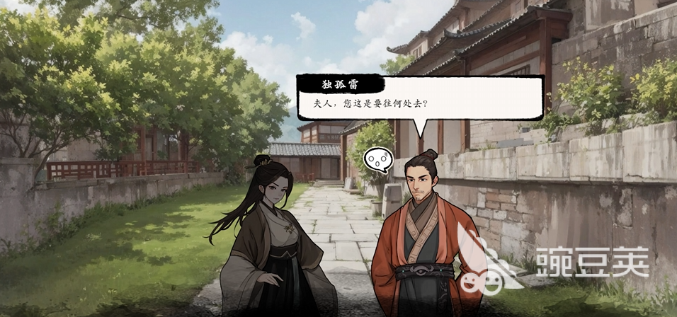 息风谷战略苏嫣嫣怎么救｜苏嫣嫣角色救助机制与通关技巧截图
