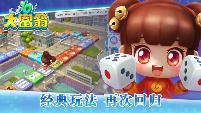 2026热门的大富翁游戏盘点