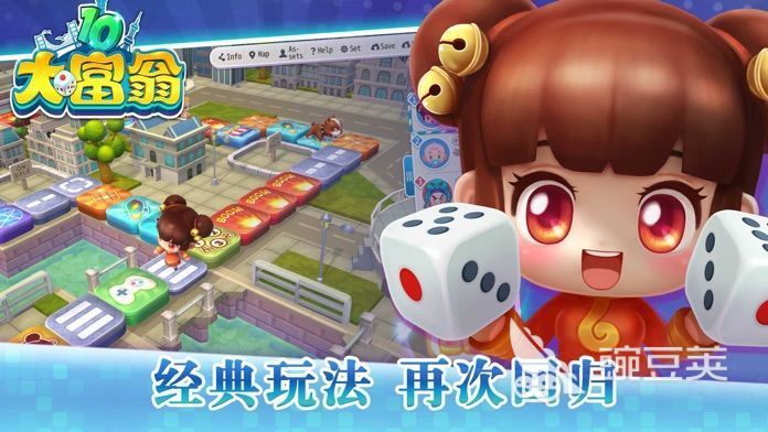大富翁游戏分享 2026年五款高人气大富翁游戏介绍截图