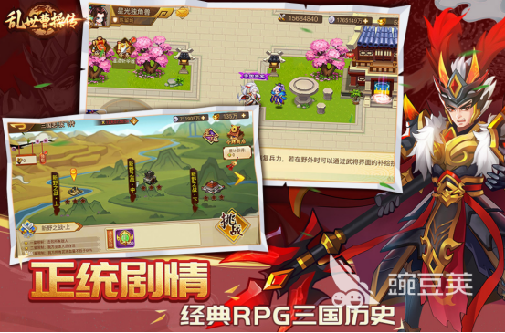 2026手机不用网络RPG必玩神作分享：高口碑、经典度爆表的精品游戏排行截图