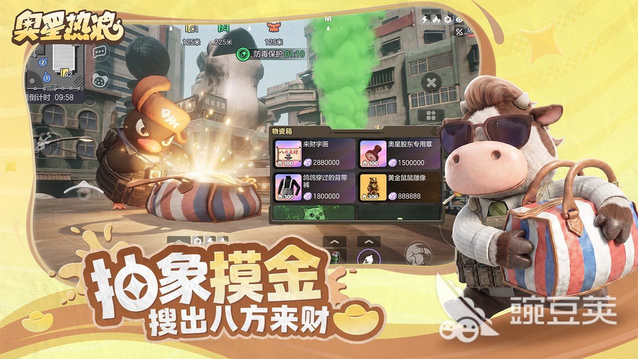 奥星热浪兑换码合辑 奥星热浪最新可用兑换码汇总截图