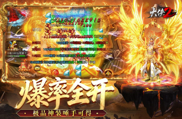 最新传奇游戏手机版去哪里下载 2026火爆的的传奇游戏合辑