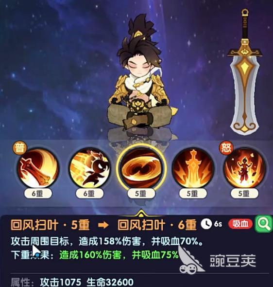 放开那妖怪礼包码推荐 放开那妖怪游戏手机版最新礼包领取方法截图