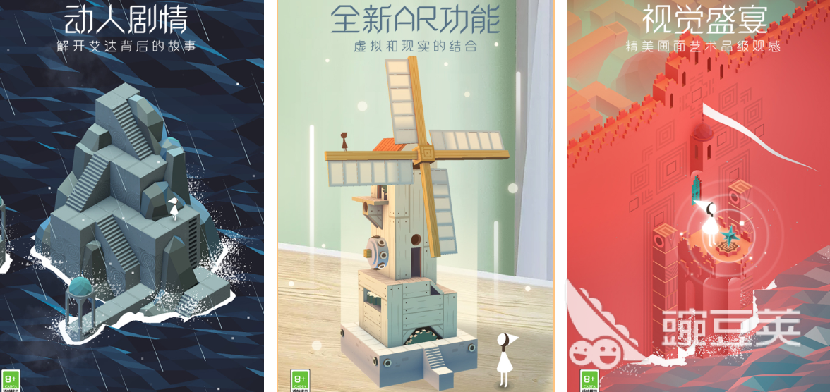 适合小学生玩的益智游戏分享 2026年好玩的小学生益智游戏清单截图