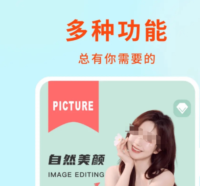 便捷的图片处理软件合辑 好用的图片处理软件榜单