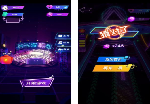 听歌猜歌名游戏合辑2026 有没有必玩的音乐游戏名单分享截图