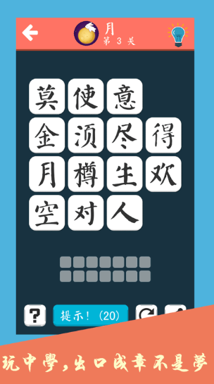 成人锻炼记忆力的游戏介绍 2026受欢迎的脑力游戏汇总