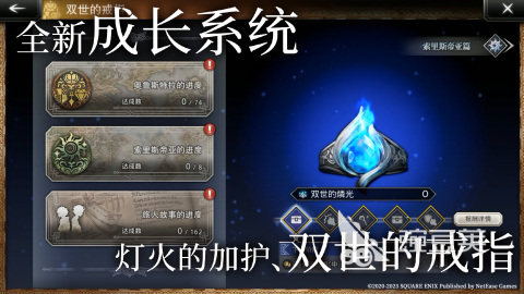 2026高口碑日式像素风RPG不用网络游戏分享榜单