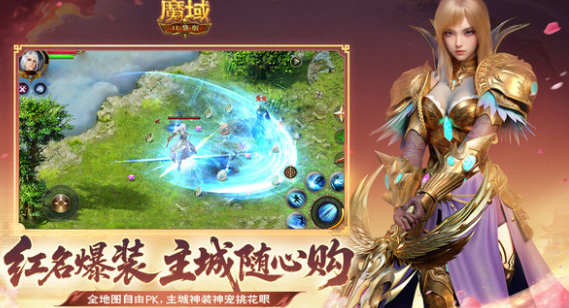 流行的魔幻游戏手机版推荐 2026火爆的的魔幻手游汇总截图