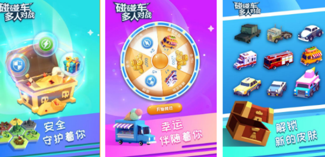 好玩的破冰手机游戏哪里下载 2026有趣的破冰游戏手机版排名