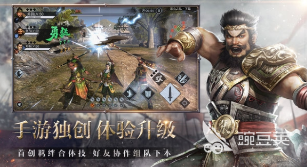 三国无双游戏分享 2026年榜单3三国无双类游戏before_1截图
