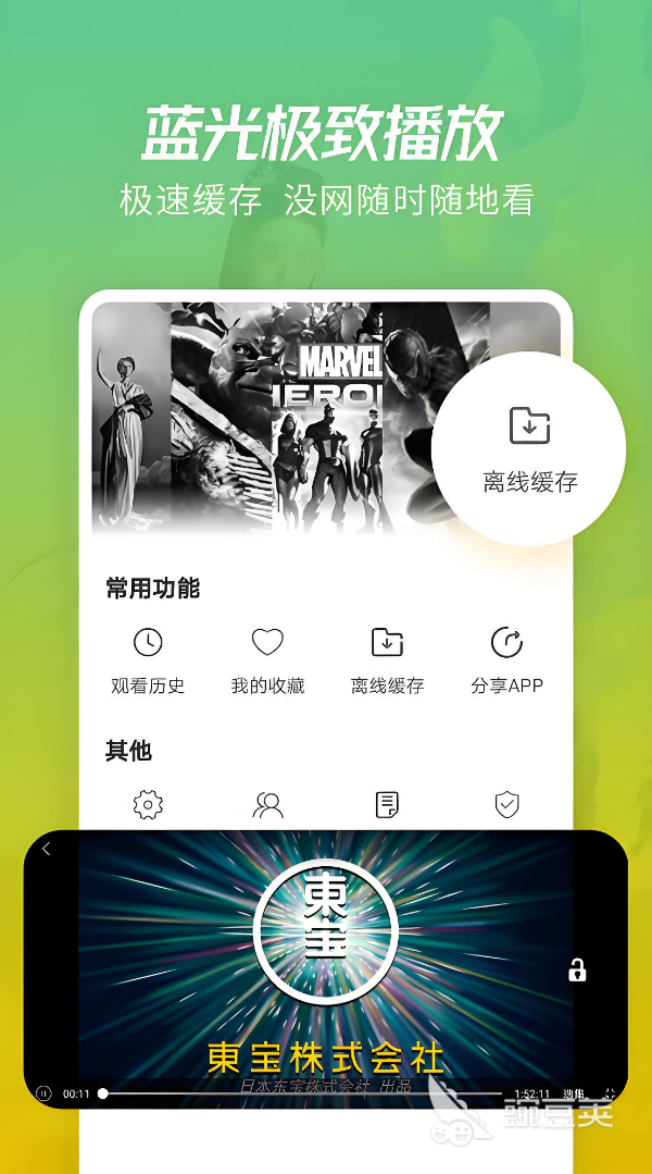 不用钱观看电影电视剧的App分享 2026火爆的免费追剧软件合辑截图
