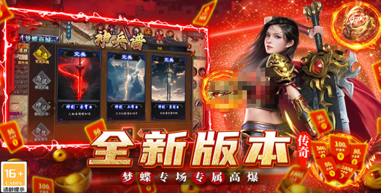 经典的传奇游戏手机版去哪里下载 2026必玩的传奇手游合辑截图