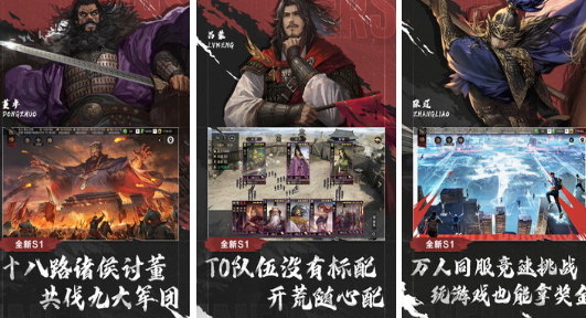 受欢迎的网易旗下游戏哪里下载
