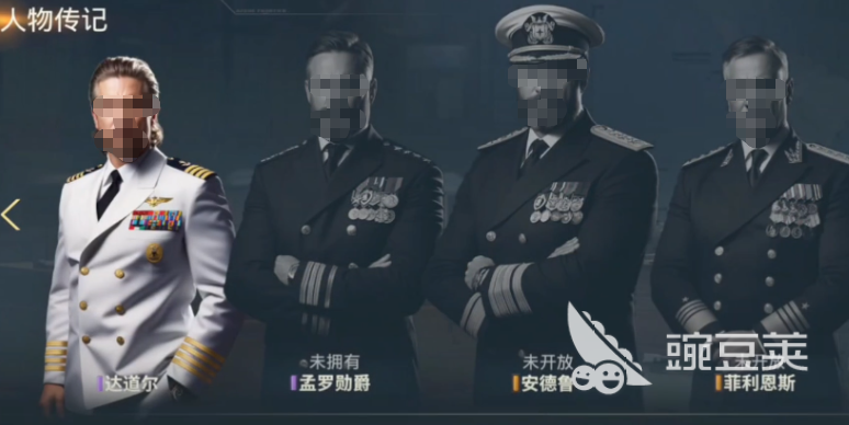 苍蓝前线开局选什么角色最强 苍蓝前线新手角色选择分享截图