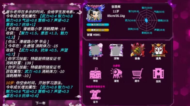 好玩的诡异游戏哪些好玩2026 趣味性强的诡异游戏合辑截图