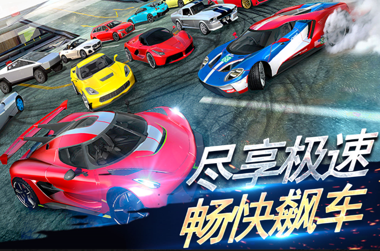 流行的赛车游戏合辑不用网络 2026有趣的赛车游戏推荐