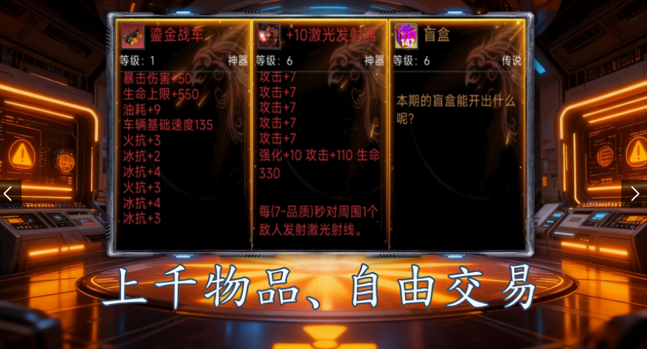 受欢迎的公路游戏怎么下载