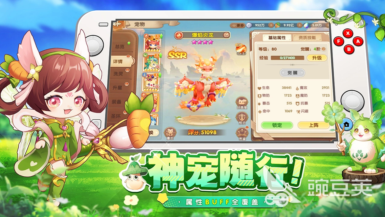 不休的勇士刺客怎么玩 不休的勇士刺客角色培养与实战技巧详解截图