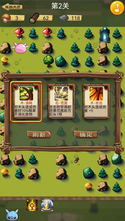 流行的双人同行游戏有没有