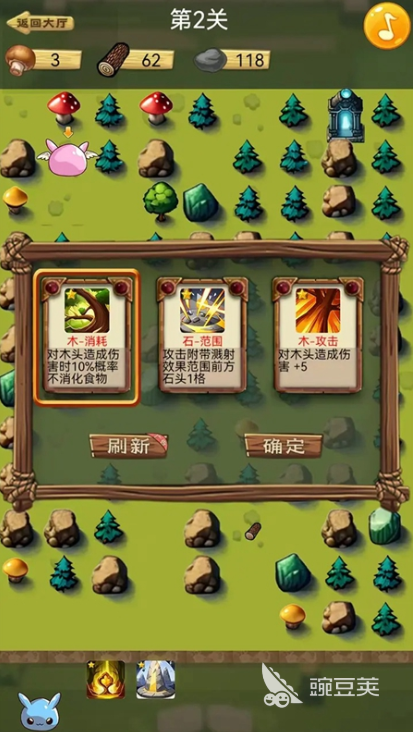 两个人同行游戏分享 2026榜单合集4双人合作游戏before_2截图